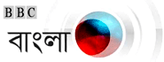 BBC Bangla Radio