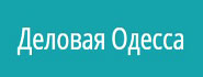 Delovaia Odessa