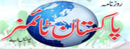 Pakistan Times USA
