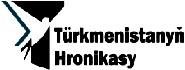 Turkmenistanyn Hronikasy