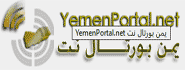 yeman-portal