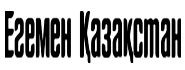 Egemen Kazakhstan