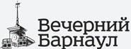 Vechernii Barnaul