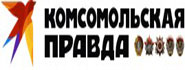 Komsomolskaia Pravda