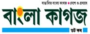 Bangla Kagaj