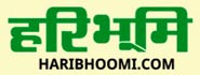 Haribhoomi