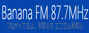 Banana FM 87.7